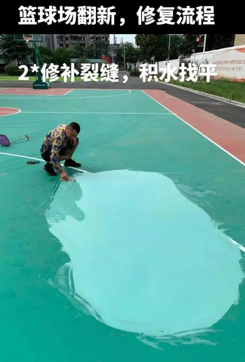 太原球场地面翻新核心是 “基础处理